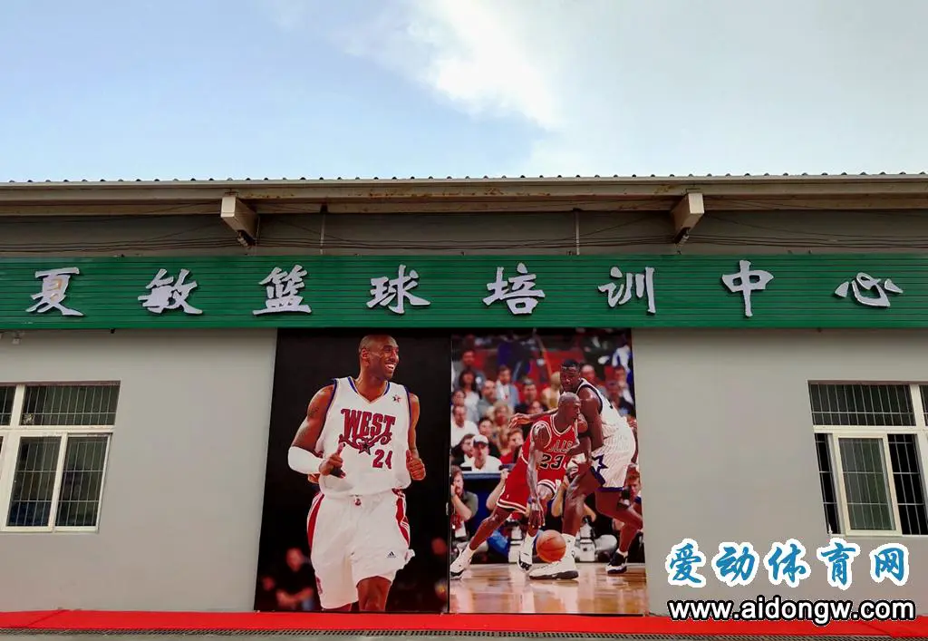 制定篮球交流计划以促进个人技能发展的方法_2