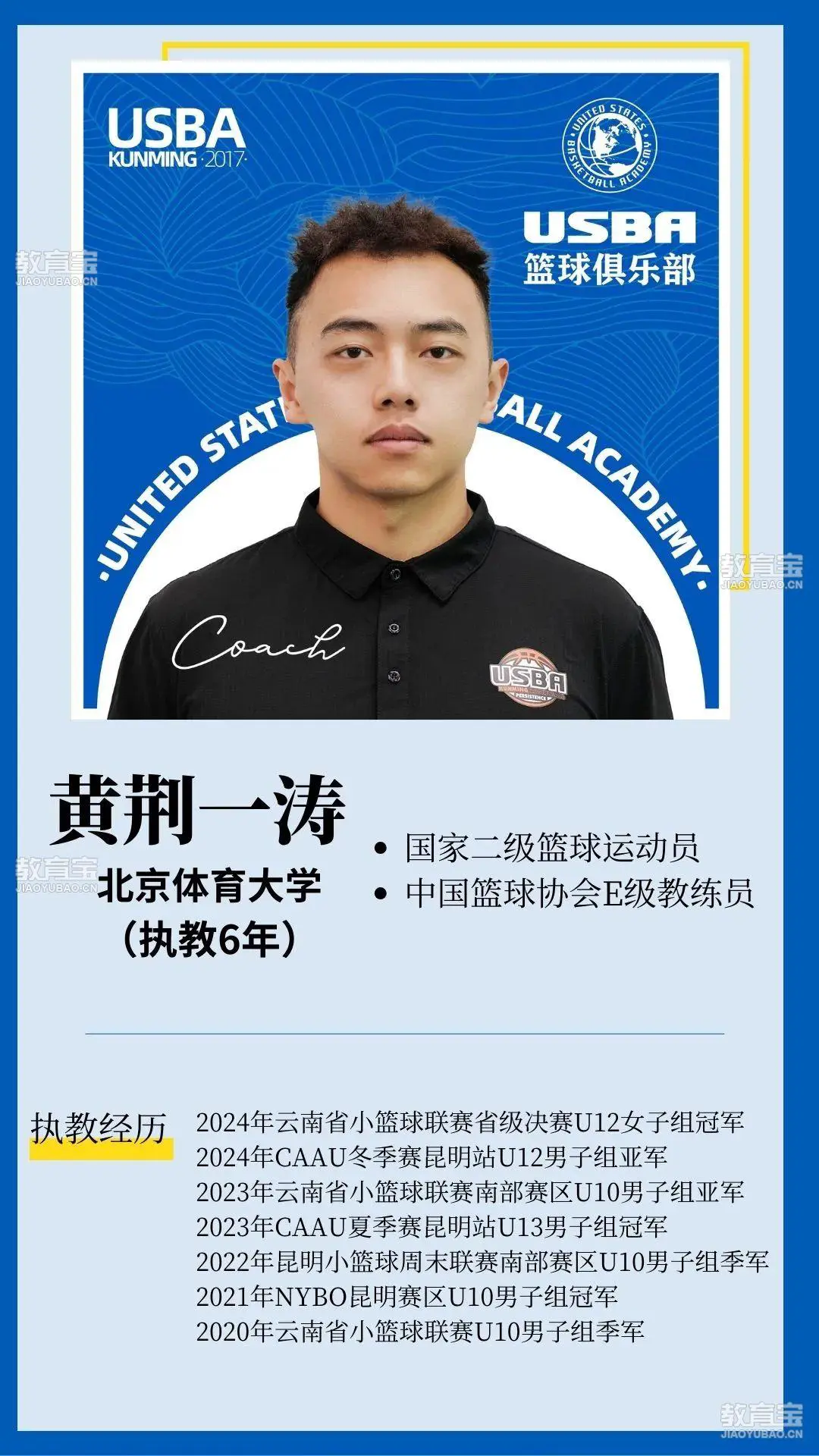 敏捷性训练对篮球比赛表现的影响及解决方案_1